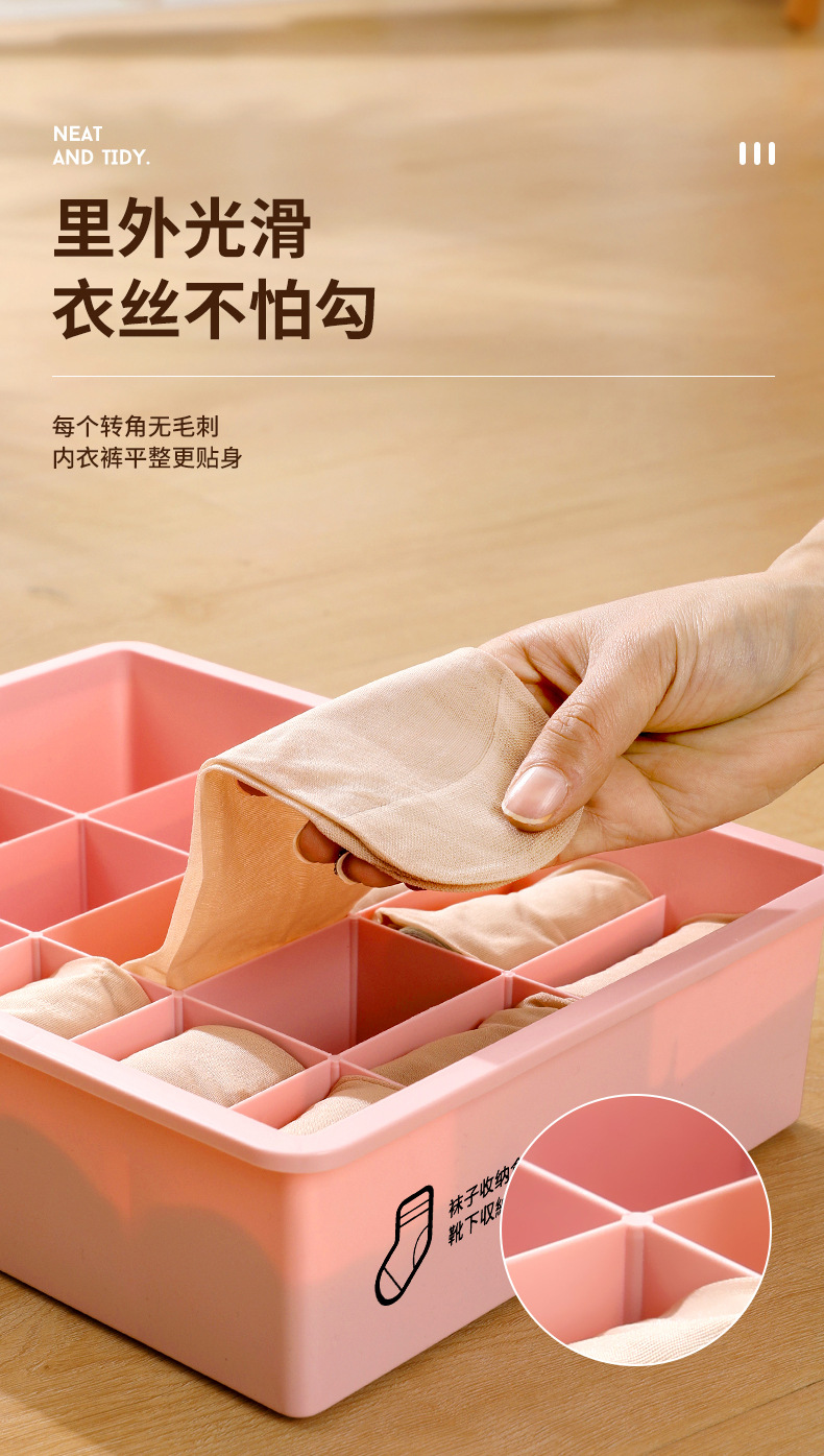 内衣收纳架_13.jpg