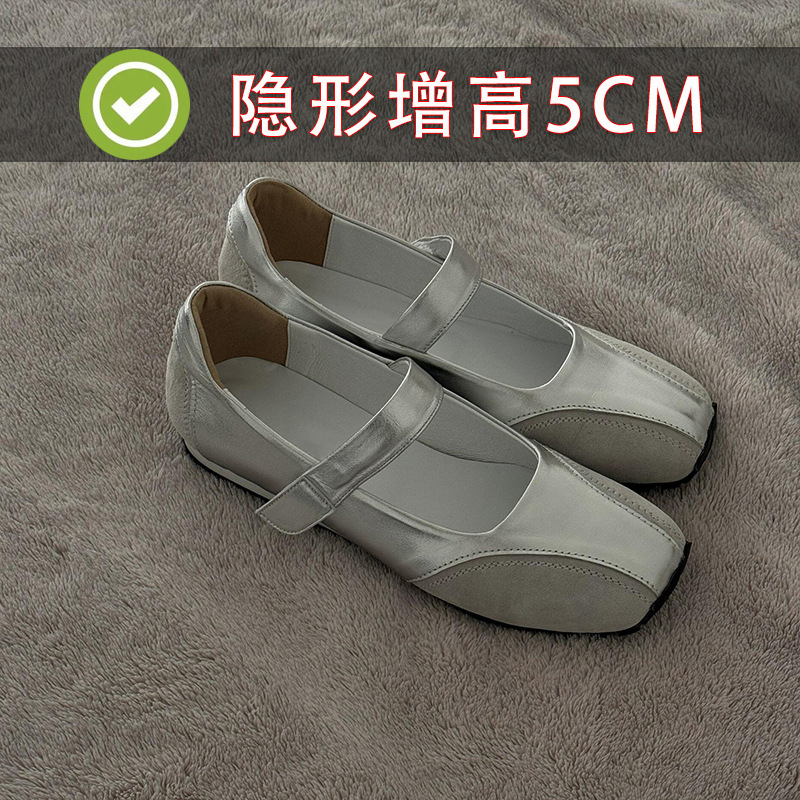 Leather Edition ~ Petite Insoles with Velcro Silver Mary Jane Single Shoes for Women, Thick Sole Sports Casual Shoes
