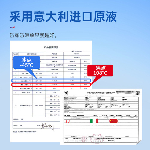 固特威全兼型性防冻液冷冻液1L汽车四季通用水箱宝车用多效冷却液