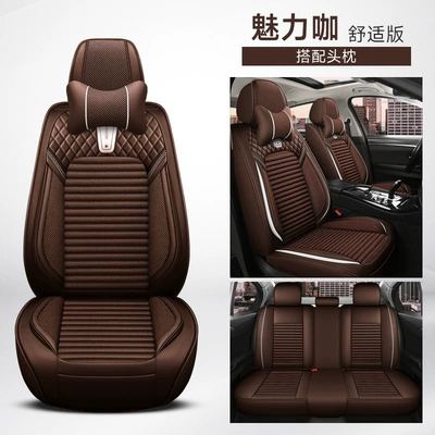 New Cross-Border Traffic Model Nappa: Four Seasons Pad - charming-coffee-comfort-edition-five-seats