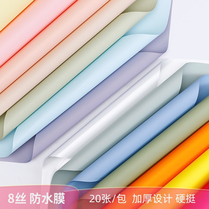 Xiyu 8 seda grueso papel de color sólido simple estilo coreano ramo impermeable papel de embalaje material de bricolaje hecho a mano lote de material de floristería