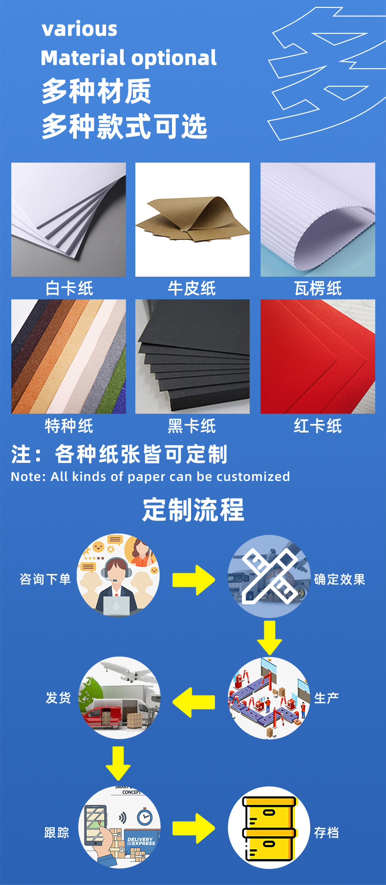 长条飞机盒_12.jpg