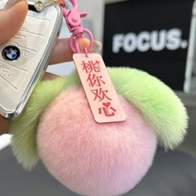 毛絨真獺兔毛鑰匙包包掛飾好柿發生平安喜樂可愛禮物掛件桃你歡心