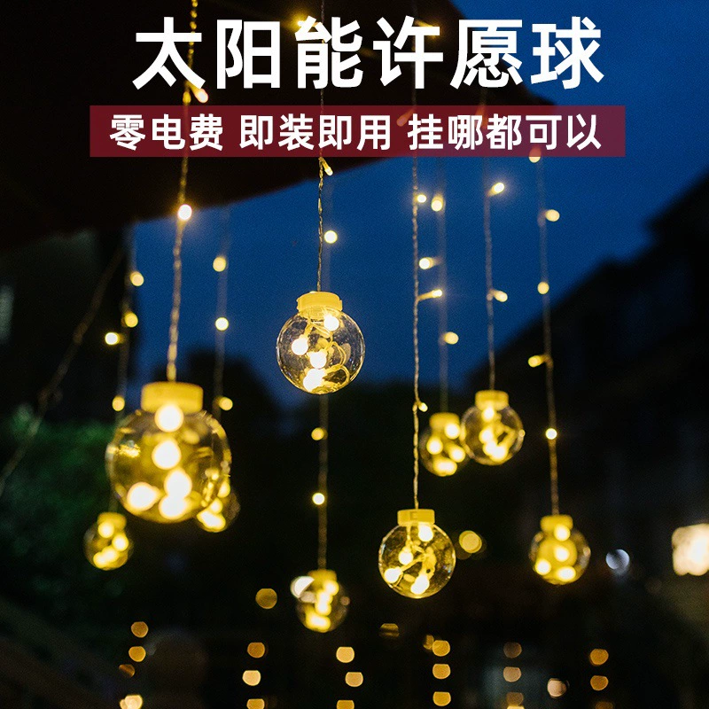 Travel waterproof villa solar-powered for gazebo, decorations, light strip, flashing light