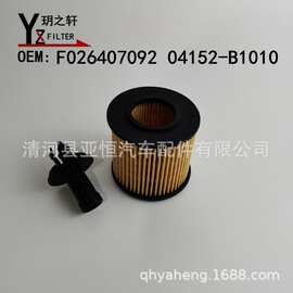 适用于 花冠 1.6L 汽车 机油格滤清器 YZX，F026407092