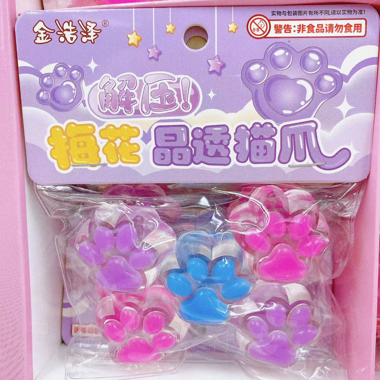 Juguetes para niños pellizcan flores de ciruela transparentes garras de gato lindas dibujos animados animales alrededor de la escuela tienda al por mayor supermercado