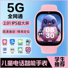 5Gȫ�Wͨ���ܔ��a��ͯ�Ԓ�ֱ�W����λ֧���忨ҕ�l�๦��