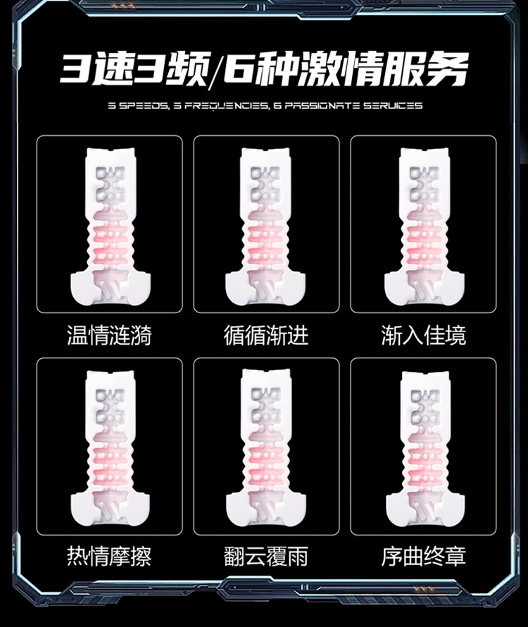 Mystery Calculator Aircraft Cup Telescopic Vibration Heating Male Masturbator with Screen Display — detail image 8