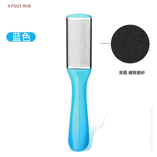 Factory wholesale stainless steel foot scrubbing to remove dead skin, cuticles and calluses artifact, foot scrubbing without hurting feet, double-sided foot scrubbing board