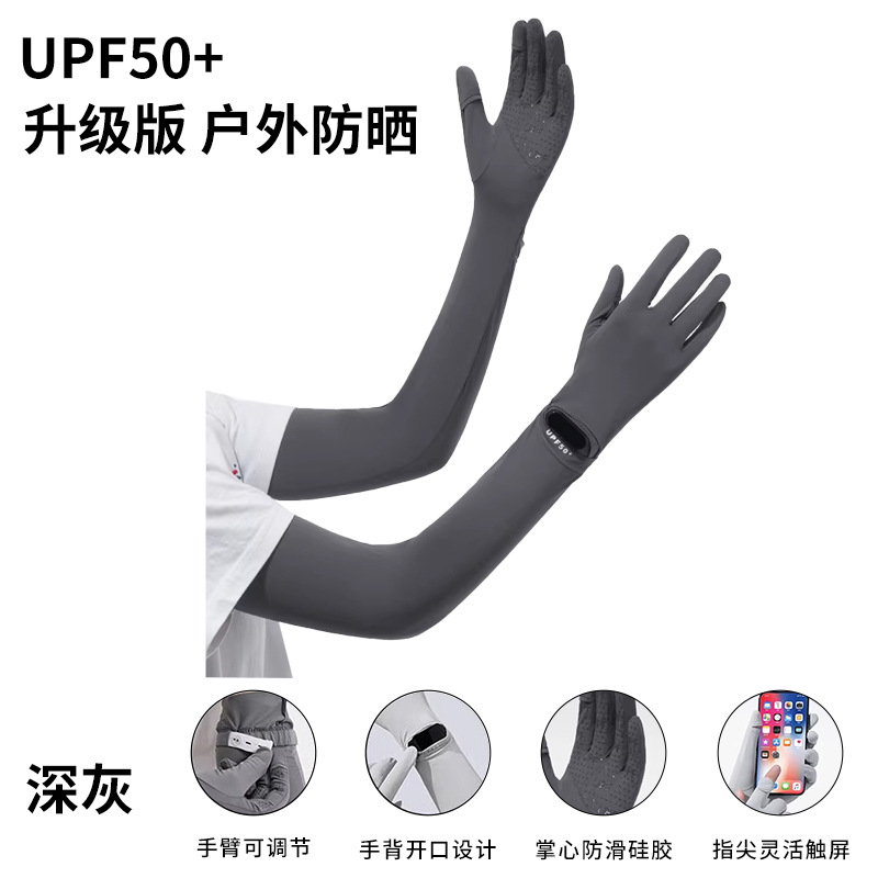 긴 기장 - 다크 그레이