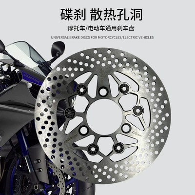 Specification 4mm Disc Brake – Brake disc/brake drum