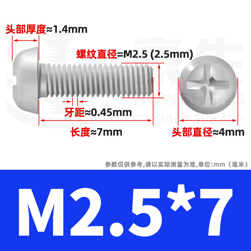 PM鉄ニッケルメッキ丸頭十字ねじ十字溝盤頭ねじ機歯小ねじ卸売りm 2m 3m 4m 5m 6|undefined