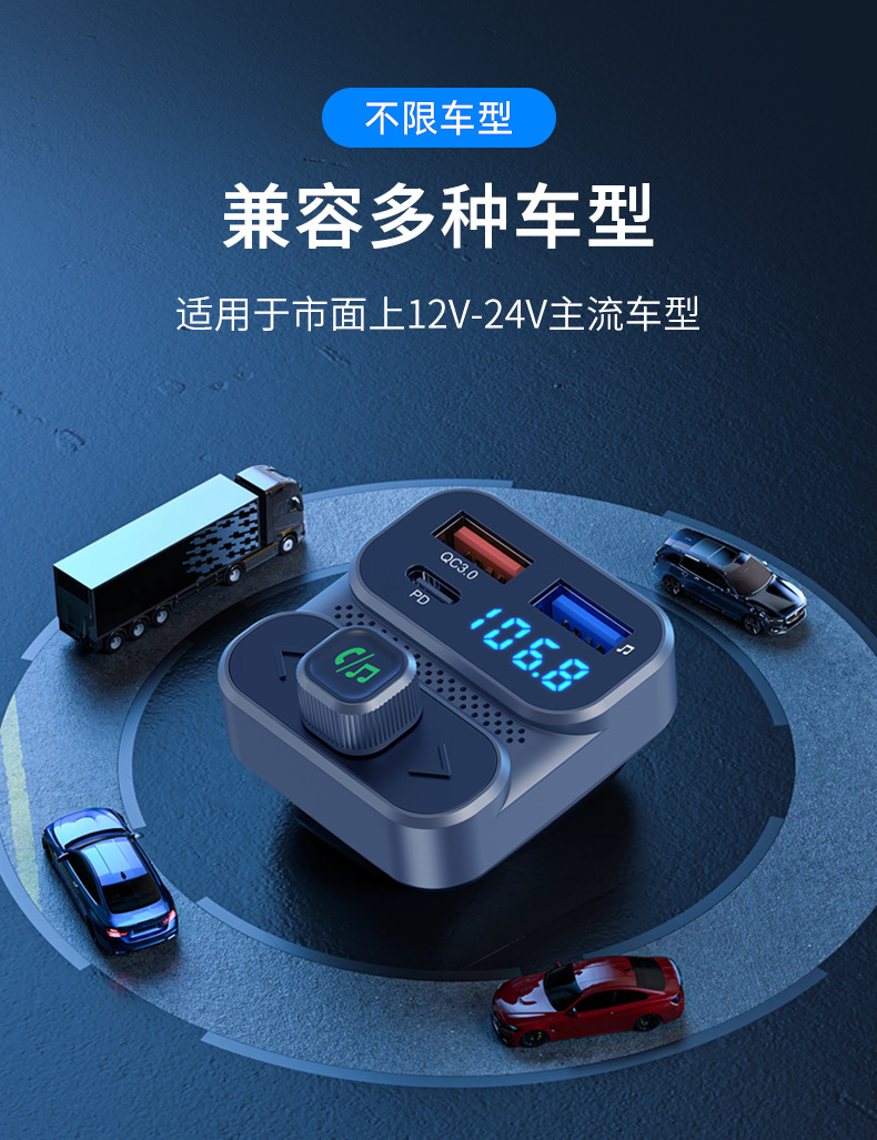 BC95 car mp3 bluetooth player U disk music PD charger fast charge hands-free call receiver FM transmitter