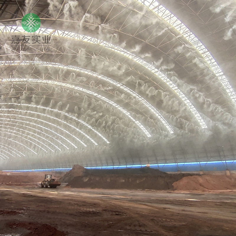 煤场喷洒系统施工方案免费制定设计料仓喷淋降尘解决方案上门安装