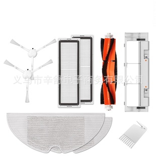 Applicable to Xiaomi Mijia Sweeper Robot 1C/1T Sweeper Accessories Roller Brush Filter Screen Edge Brush Cloth