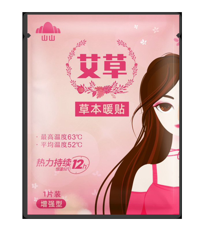 山山の暖かい赤ちゃんは女の子を貼って12時間で熱い投稿をします。|undefined