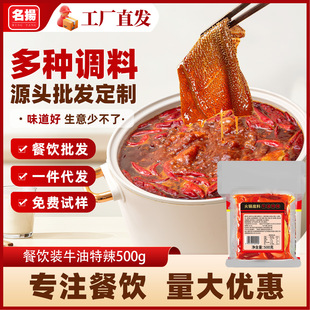 ���Pţ��/���ͻ�偵���500g����/΢��ð�������C���ò���b�{ζ��