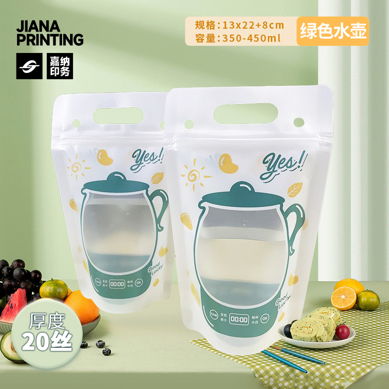 En stock bolsa de bebida portátil transparente desechable jugo leche té leche de soja bebidas calientes y frías bolsa de embalaje de degradación de bolsa automática