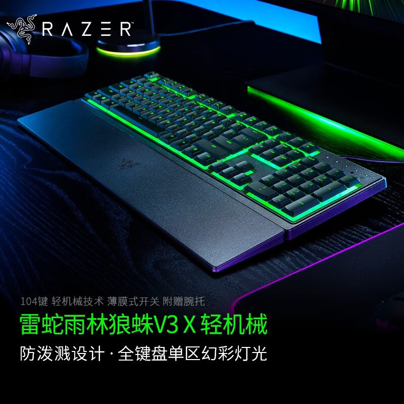 Rainforest Tarantula Magic Edition RGB Light Mechanical Wired Gaming Keyboard v3x Black Rainforest Tarantula V3X