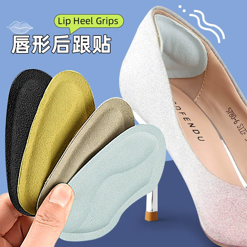 Кроссовки для регулировки кода противоизносные и предотвращенные мягкие наклейки