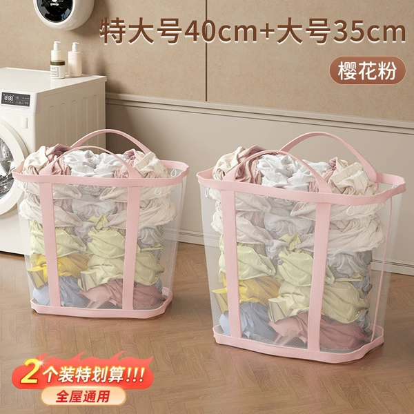[Sakura Pink] Extra large size 40cm + large size 35cm [Buy 2 more cost-effective for the whole family]