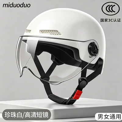 half-helmets for all seasons, Motosiklet kaskı (dəbilqə) - 3c-pearl-white-5-level-high-definition-transparent-short-mirror-318