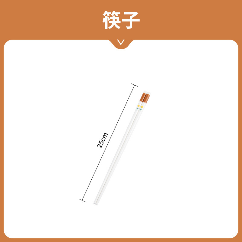 도자기젓가락/산국화