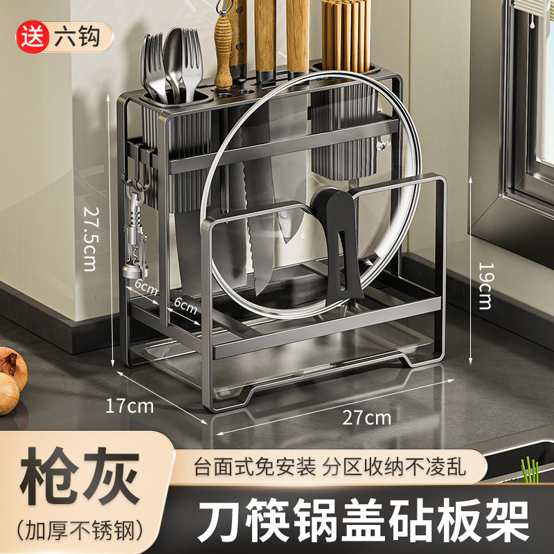 不锈钢厨房收纳置物架免打孔调味料架台面刀架沥水架多功能收纳架|undefined
