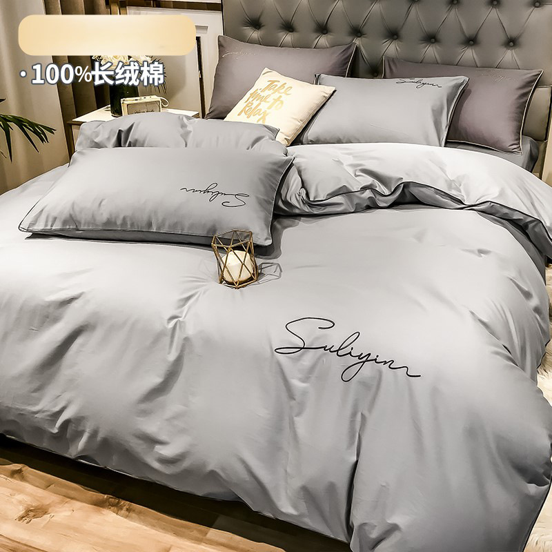 Gris claro (100% algodón sedoso y desnudo)