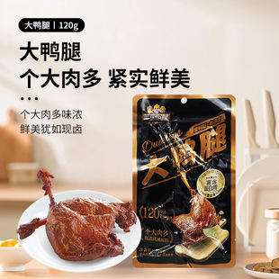 ���l��ֻ���������120g���uζ��ʳ������ʳ���e��ʳ����y���]