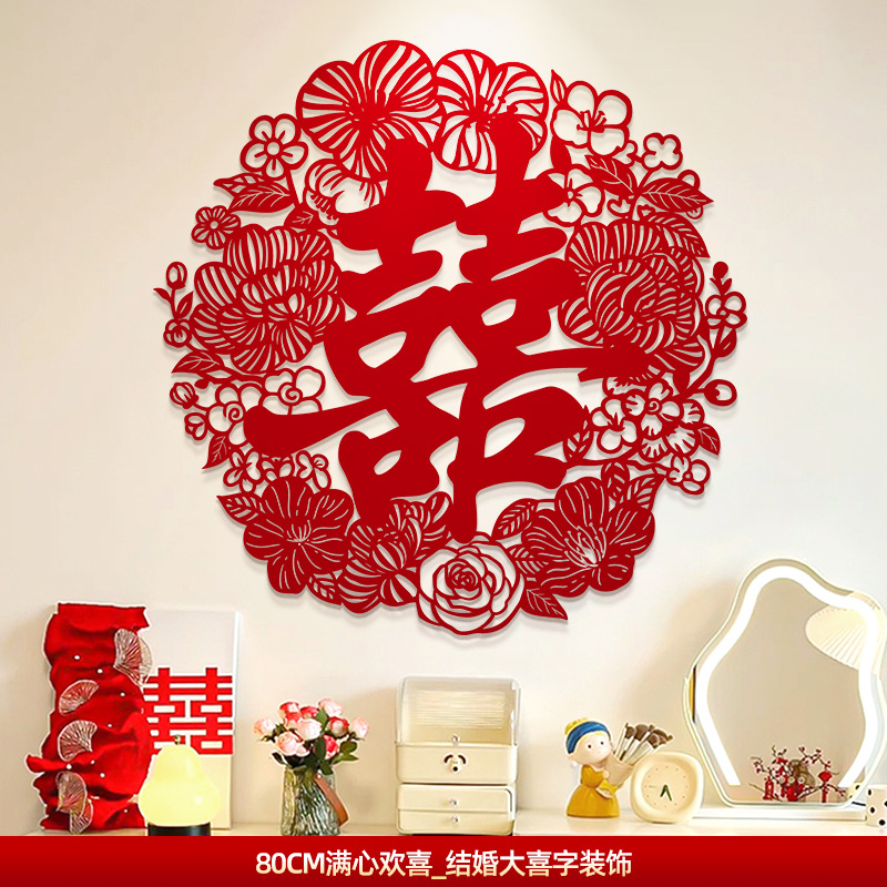 80cm full of joy [free adhesive] for taking photos