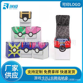 神奇宝贝宝可梦卡牌收纳盒 PU皮游戏王卡片卡包盒定 制批发