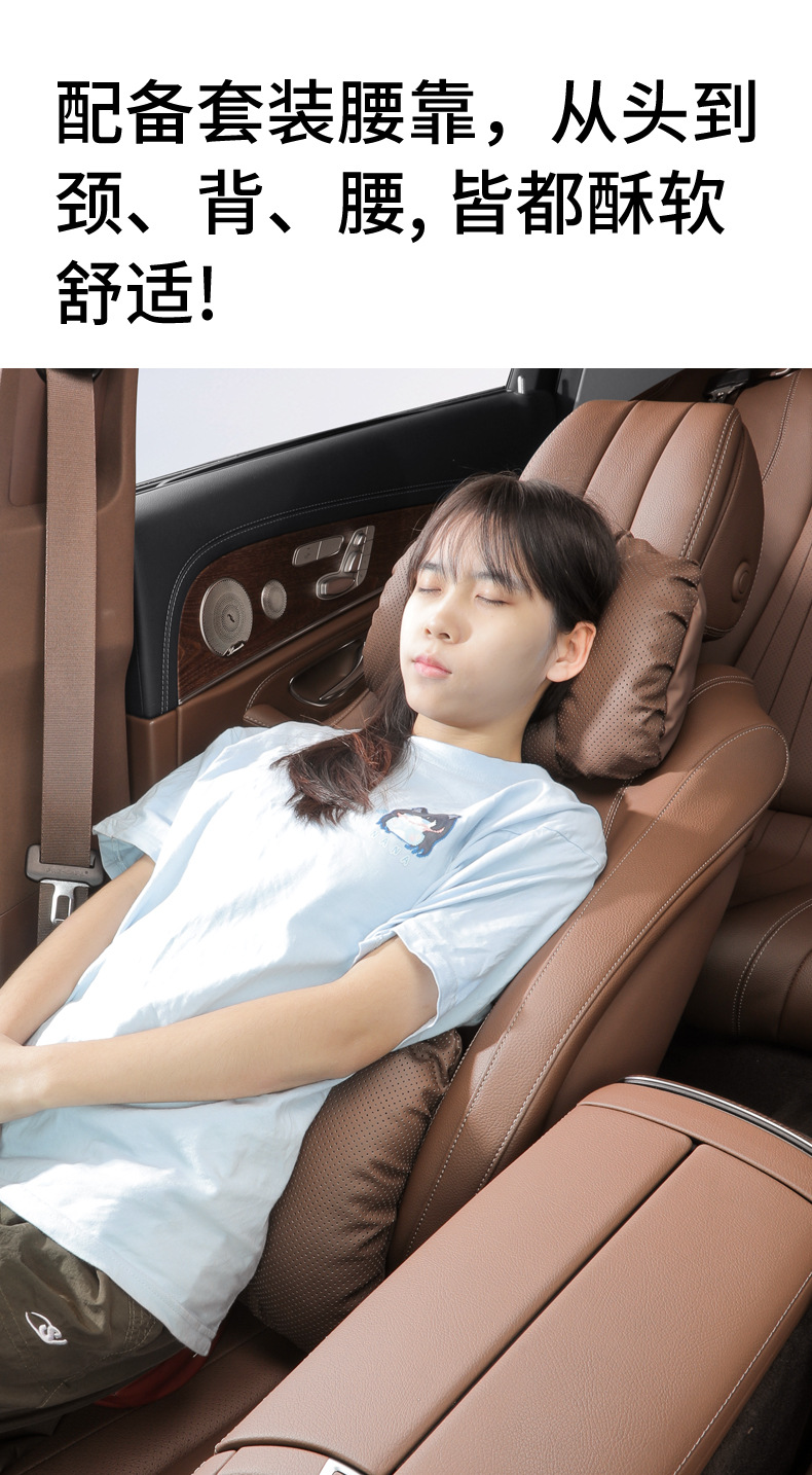 Car Nappa Leather Headrest, Car Waist Protector, Four-Season Pillow, Car Supplies, Interior Neck Pillow, Bubble Cotton Headrest