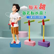 青蛙跳儿童跳跳杆小孩平衡运动感统训练器弹跳器助长玩具