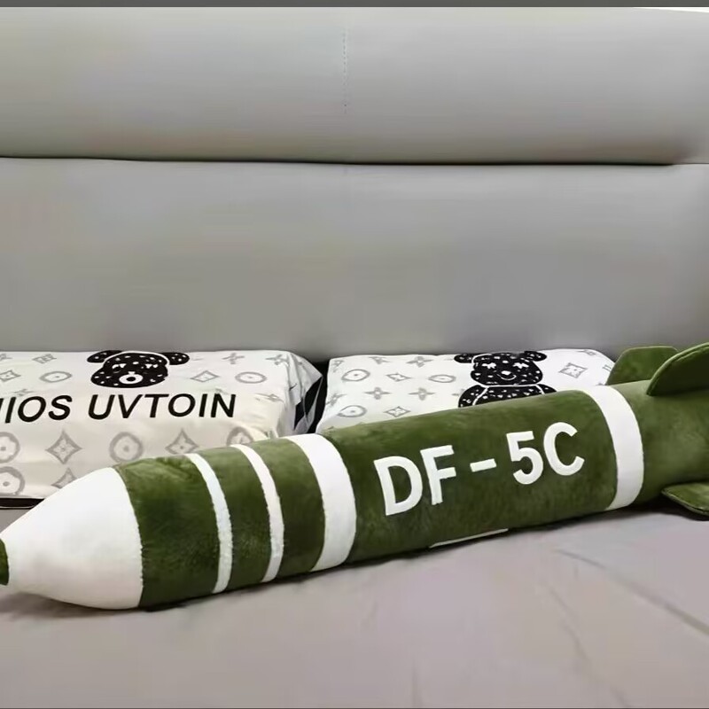 东风5c具有安全感毛绒抱枕DF-61高级震撼抱枕毛绒玩具送闺蜜朋友|undefined