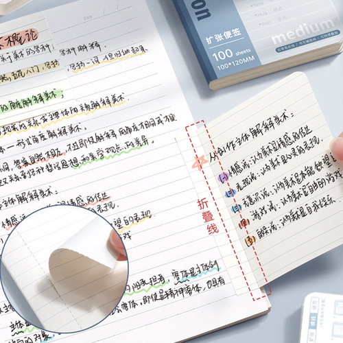 Expandable Sticky Notes, Foldable Expansion Stickers, Student Use, Postgraduate Entrance Exam, Adhesive Note Pads, Expandable Stickers, Note Stickers