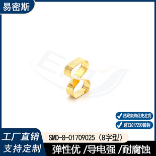 ����˹8����ͨ�ýӵ؏�ƬSMD��Ƭ���ٌ�늏�Ƭ��~僽���Ƭ���|Ƭ