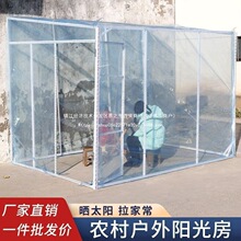 ���_͸����������ꖹⷿ��������⎤��ꖹⷿ�����Ӻ�ͥԺ����