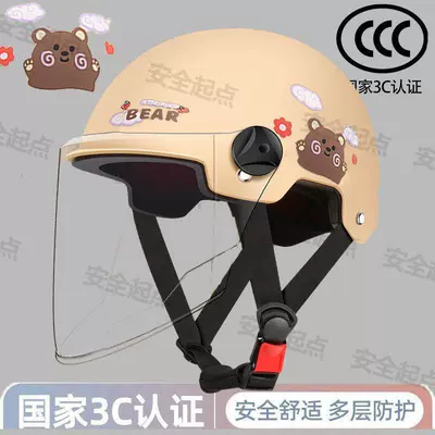 Motosiklet kaskı (dəbilqə) men and women, safety helmet for - thickened-versioncherry-bear-versatile-beige-long-lens-cute-3c-certified-helmet