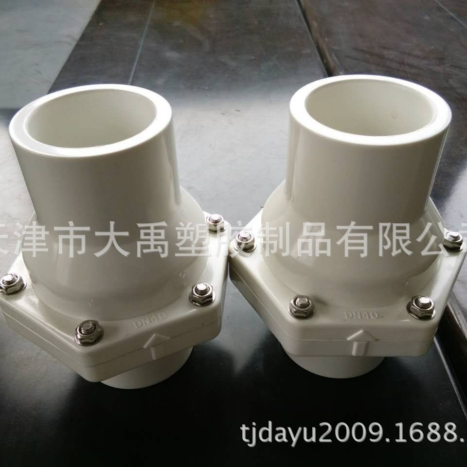 灰色 白色 塑料UPVC旋启式/翻板式止回阀/逆止阀DN150 210元一台