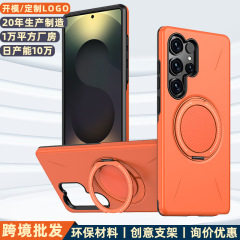 适用三星s26ultra壳派手机壳pro二合一防摔带磁吸360阻尼支架s25u