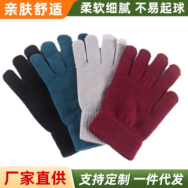 Fleece keep warm gloves for adults
