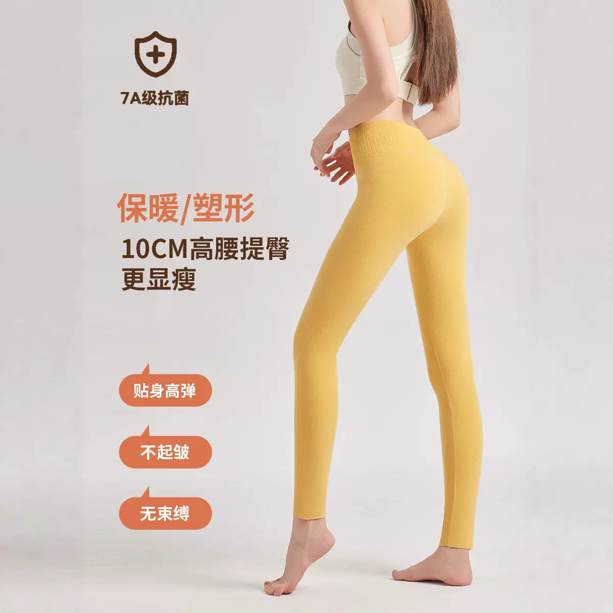 7A抗菌新款羊毛蚕丝保暖裤女士秋冬内穿打底裤修身收腹高腰秋裤