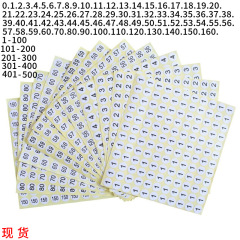 翔宇工場0-500デジタルステッカーラベル服ラベルサイズラベル円形ステッカー