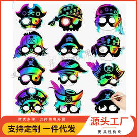 外贸工厂万圣节DIY刮画纸异形刮画海盗面具派对趣味刮刮乐刮画