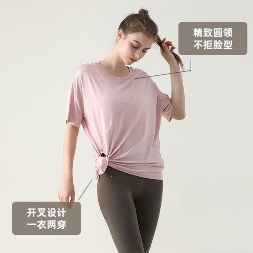  Summer New Women's Loose Fit Quick-Dry Yoga Top Breathable T-Shirt Fitness Shirt Cover-up