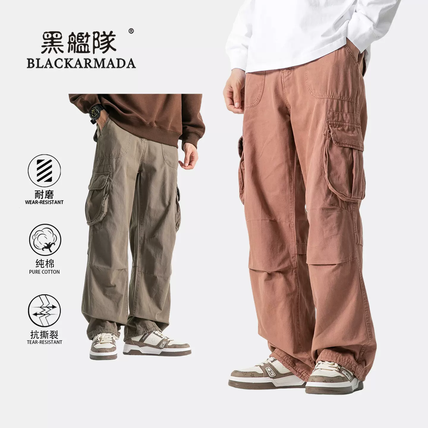 黑舰队日系复古做旧水洗工装裤休闲多口袋宽松伞兵长裤男女款