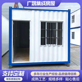 集装箱厂家出租工地宿舍彩钢房集成房屋防火住人箱房可移动板房