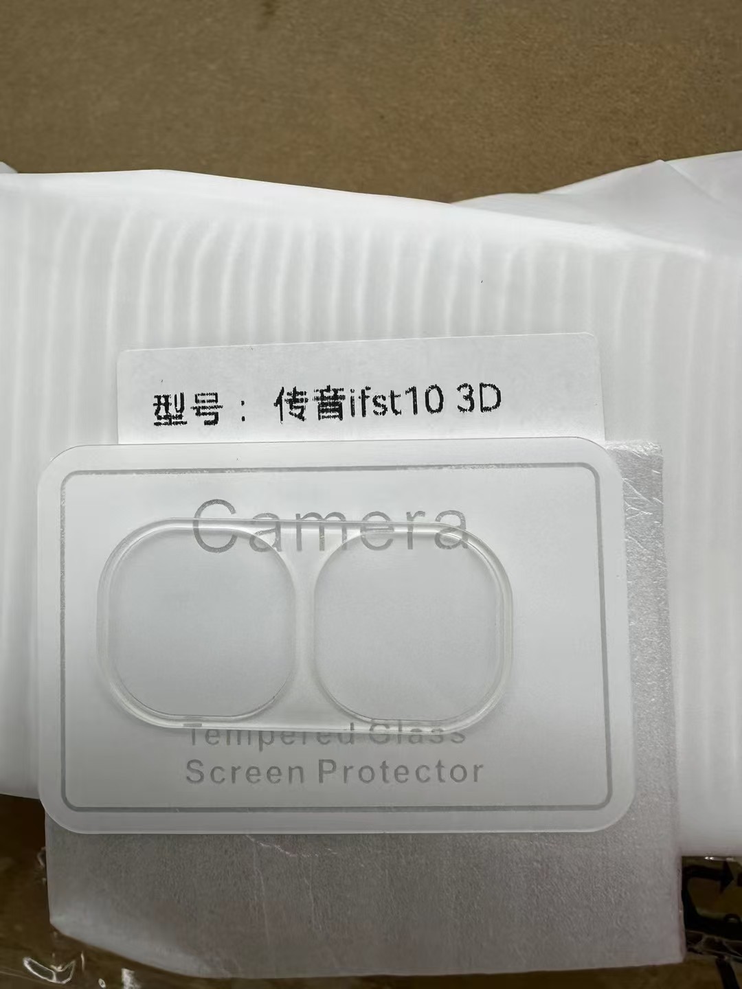 Película de lente transparente integrada 3D