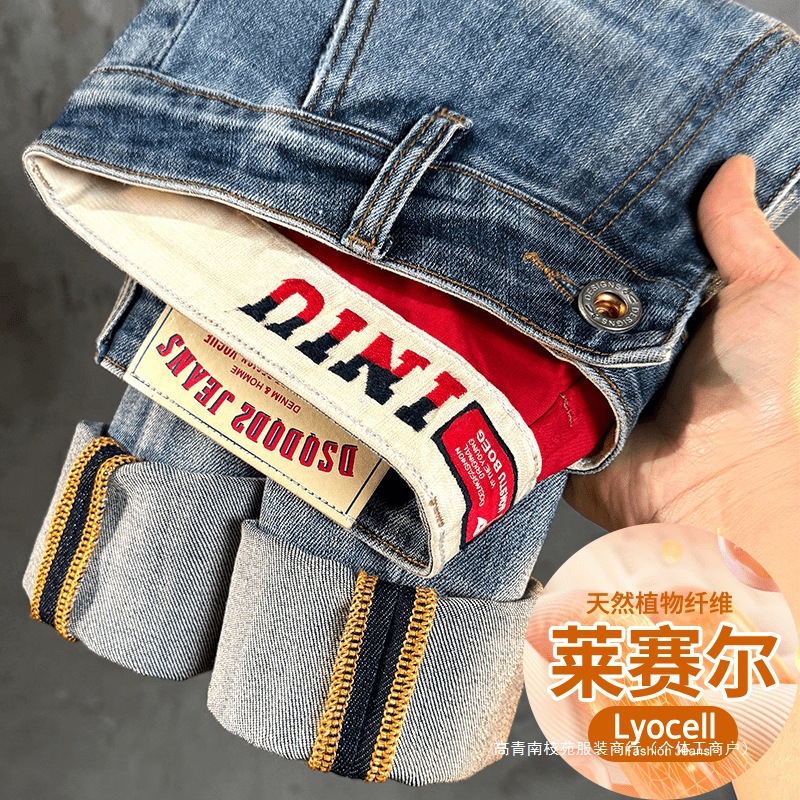 Men's Pants 2025 Summer Versatile Jeans Men's Casual Simple Embroidered Light Blue Men's Long Pants